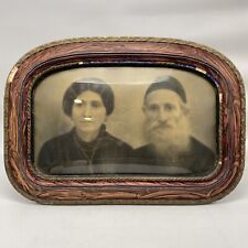 Judaica : Old LARGE Photograph of a Traditional Jewish Couple Framed picture