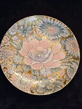 Vintage TOYO Golden Peony 10.5” Decorative Plate Incised Floral Metallic Gold 🌸 picture