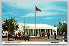 Republic Of China Pavilion 1974 Worlds Fair Spokane Washington Unposted Postcard picture