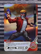 Star Lord 2022 Kayou Marvel Hero Battle Series 2 1st Edition SR MW02-038 picture