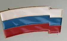 NEW ENAMEL RUSSIAN FLAG PIN BADGE FREE POUCH picture