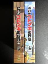 The Magnificent Kotobuki Blu-ray BOX 1-2 Set Anime picture