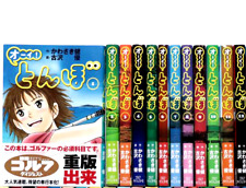 Oi Tonbo Manga in Japanese Vol.1-50 Latest Full Tankobon Set Comics Japan NEW picture