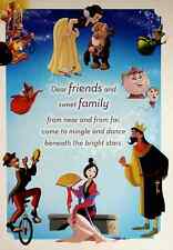Dance Beneath the Stars- Snow White & Mulan - Disney Princess Mini Poster 7.5x11 picture