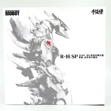 RIOBOT R-16SP Godzilla vs. Evangelion Nerv vs. G Kessen Shiryu Sentinel LIMITED picture
