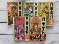 Used Japanese Comics Manga Complete Set Gekka Bijin vol. 1-5 picture