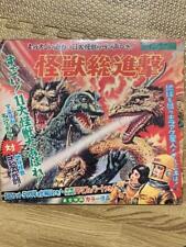 All-out monster attack with sono sheet Vintage  Super rare From import Japan picture