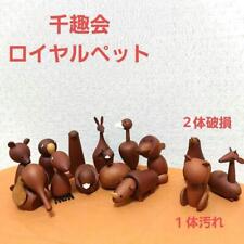 Senshukai Royal Pets Lot of 14 Set Interior Wooden Animals Object Doll picture