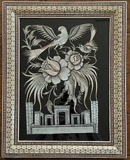 Vintage Middle Eastern  Khatam Frame W/Handmade Copper Art 47.5x37.5 cm picture