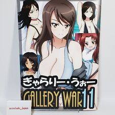 Gallery War 11 Girls und Panzer Art Book bukkuriP A4/16P Doujinshi picture