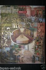 Grand Houses Gardens Aristocrat's Residences in Europe - Japan Background Book picture