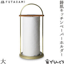 Futagami Brass Kitchen paper holder Japanese Craft man work Large  picture