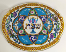 VINTAGE JUDAICA SHABBAT FUSED GLASS SERVING PLATE picture