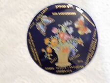 LIMOGES PLAQUE 1973 HAPPY BIRTHDAY in 11 languages picture