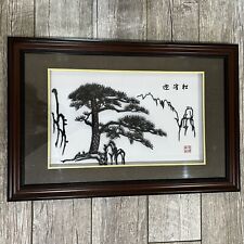 Anhui Wuhu Iron Folk Art Picture, Large 16”x24”Traditional Artisan Chinese Decor picture