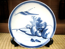 Vintage Japanese Traditional Ceramic Blue & White Chinese 8.25