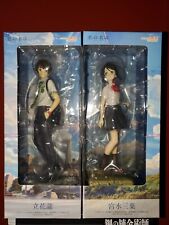 Your Name 1/8 Scale Figures Goodsmile Company Set picture