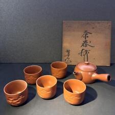Tokoname-yaki Teapot & Teacups Signed w/Original Wooden Box KYUSU Japan picture