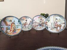 Vintage Collectible 4 Imperial Jingdezhen Beauties of the Red Mansion Plates (B) picture