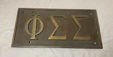vintage thick bronze Phi Sigma Sigma Sig sorority fraternity wall plaque plate picture