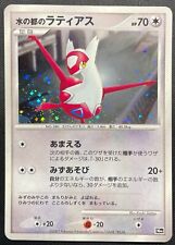 Latias 10th Anniversary Movie Promo Holo Pokemon Card Japanese Damaged picture