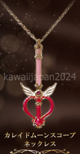 PSL Sailor moon Store Original Kaleido Moon Scope Necklace Limited JAPAN picture