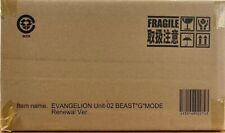 NEW Plex Godzilla vs. Evangelion Toho 30cm Unit 2 Beast “G” Mode Renewal Ver. picture