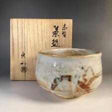 M377 Tea Bowl Mino Ware Noda Higashiyama-Zukuri Eshino Matchabox Utensils picture