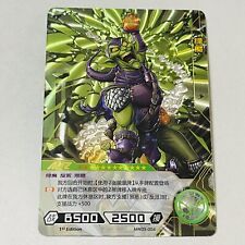 2023 Kayou Marvel Hero Battle Series Foil MR - Green Goblin 2 picture