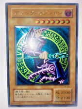 Yu-Gi-Oh yugioh Dark Magician LN-53 Ultimate Rare Relief Konami Near Mint picture