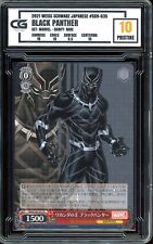 2021 Weiss Scwarz Japanese #S89-035 R RARE HOLO ~ Black Panther ~ CG 10 PRISTINE picture