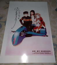 Oh My Goddess Ah Megami-sama Kikuko Inoue Autographed Photo - Anime Expo picture