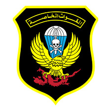 Libyan Arab Jamahiriya Army Commando Patch Libya Special Forces Thunderbolt Rare picture