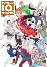 Haikyuu 10th Chronicle (Collector's Edition Comics) Comic japanese book picture