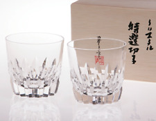 Kagami Crystal Rock Glass pair 2 set Clear 270cc  with wooden box 2141 picture