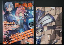 The Legend of Heroes: Trails of Cold Steel Magazine Vol.2 - from JAPAN picture