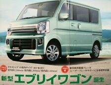 Suzuki Every Wagon Catalog 3Rd Generation Da17W2015 Total 22 Pages picture