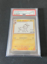 Pokemon Card PSA 10 Graded - Jolteon 064/SV-P Yu Nagaba - JAPANESE Promo Card picture