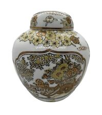 Vintage Mid-Century Gold Imari Hand Painted Porcelain Rickshaw Ginger Jar, Japan picture