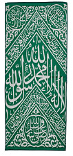 AUTHENTIC  CLOTH  FROM GRAVE CHAMBER  PROPHET MUHAMMAD picture