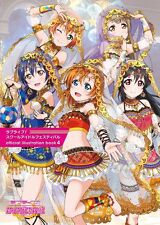 JAPAN Love Live School Idol Festival Official Illustration Book 4 picture