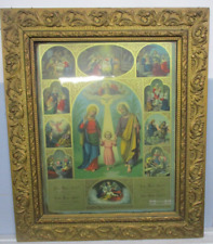 ANTIQUE POLISH WOOD FRAMED LITHO PRINT JOSEPH MARY & JESUS CATHOLIC picture
