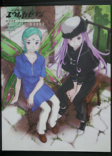 Eureka Seven pachisulo Complete Works official book - JAPAN picture