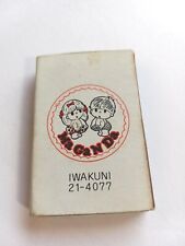 (21-4077) Iwakuni Matchbox picture