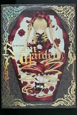Peach-Pit Illustrations: Rozen Maiden (Art Book) - from JAPAN picture