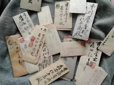 Original1912-1989 Letter from the Japanese Army during the Sino Japanese War picture