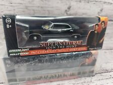 Sealed Unopened  Supernatural 1967 Chevrolet Impala Sport Sedan 1:64 Loot Crate picture