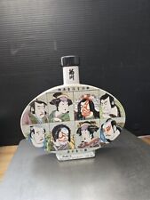 Vintage Haruyoshi Katukawa - Kikukawa Sake Collectors Bottle picture