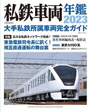 Private Railway Vehicle 2023 | JAPAN Train Book picture