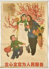 CHINESE CULTURAL REVOLUTION POSTER 60's VINTAGE - US SELLER - Very Unusual Theme picture